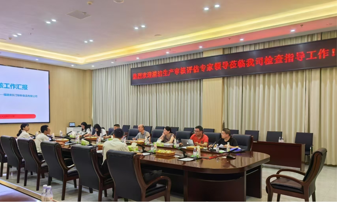 專家驛站活動——業(yè)通咨詢助力盼盼食品清潔生產(chǎn)審核，共筑綠色發(fā)展未來